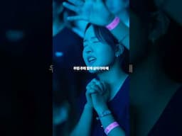 주와 함께 살아가야 해 We Must Live With The Lord #어노인팅 #worship #song #찬양 #노래 #예배 #praise #christian