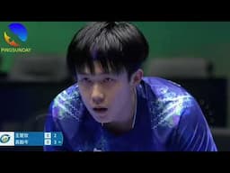 Wang Chuqin won easily 11-1 ! God mode !