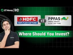 HDFC Flexi Cap vs Parag Parikh Flexi Cap Fund | Where to Invest?
