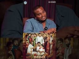 “எல்லா characters-சுமே தப்ப தானா போய் செய்யுறது கிடையாது” - #Maaman Prasanth Pandiyaraj | Soori