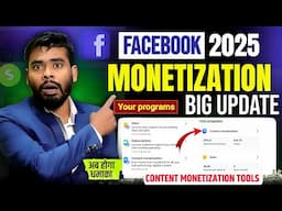 Facebook Update 2025 💰; Unlock Content Monetization Tools