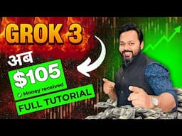 Make Money with Grok 3 AI - मैंने $𝟭𝟬𝟱 𝗚𝗿𝗼𝗸 𝟯 से Earn किये - 𝗚𝗿𝗼𝗸 𝟯 𝗙𝘂𝗹𝗹 𝗧𝘂𝘁𝗼𝗿𝗶𝗮𝗹 | 𝗚𝗿𝗼𝗸 𝟯 से कमाएं