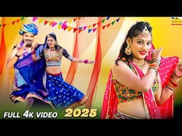 New Rajasthani Song 2025 | NonStop BANNI SONG | Full Dhamaka | Priya, Salim vs Shilpa |Marwadi Songs