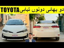 Toyota Corolla fOR sALE gOOD cONDITION Low milage car For Sale In Low Cost 2025