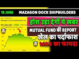 📣म्यूच्यूअल फण्ड ने खरीदा सारा माल🤯Mazagon Dock Shipbuilders share latest news today🟢mdl share news