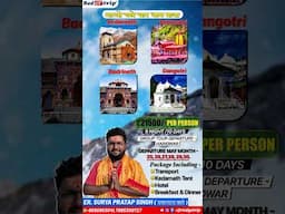 chardham yatra package #reels #viralvideo #viralshorts #haridwar #chardhamyatra #ganga #kedarnath