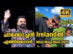 KUNJACHAKKO BOBAN IS IN IRELAND - MIND MEGA MELA 2025 DUBLIN | IRELAND | Vlog #638