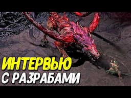 Поддержка и разработка Diablo 4
