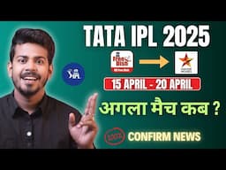 CSK vs MI 2025 on Star Utsav Movies - Next IPL Match on Star Utsav Movies