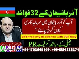 32 Benefits of Azerbaijan, why you should invest in Azerbaijan, World low cost PR with family in Az