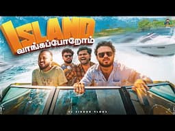 வீட்டு தோசையோட அருமை இப்பதான் புரியுது🥺 | Maldives Series | Ep - 04 | Vj Siddhu Vlogs