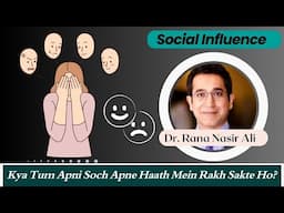 Logon Ke Rawaiye Pr Society Ka Role Kya Ha | Nafsiyati Asraat | Social Influence | Psychiatry Clinic