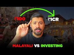 WAR: മലയാളി Vs Investing (Who will win?) Investing For Beginners.