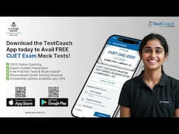 FREE CUET Mock Tests Now LIVE on TestCoach App! 📖 | Boost Your CUET 2025 Preparation 🚀