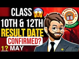 Class 10th & 12th Result Date Confirmed 😱| CBSE Result Date 2025 ✅| Copy Checking Update