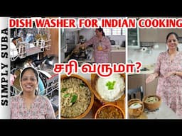 DISH WASHER REVIEW-3YRS OF USAGE | This Recipe-அப்பா ஞாபகம் வரும் | SPL THANKS @Agrahararecipes