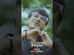 Papa Tere Kadmon Mein Rakh Dunga Duniya Ye ❤️ | #MerePapa - Trending tune for every loving Kid