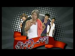 FALTU KATHA -  😂Papu pam pam🤪 - EPISODE 77 - Odia #comedy  - Brand New Odia videos - Lokdhun odia