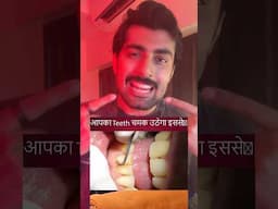 Sirf 2 Cheeze Apne Toothpaste Mei Dalo to Get Excellent Results | Mridul Madhok