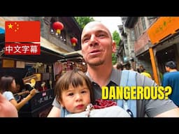 I was told not to bring my baby to China... 🇨🇳