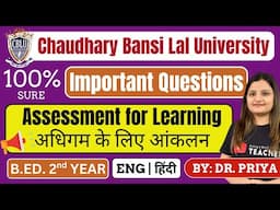 CBLU Assessment for Learning Important Questions | B.ED. 2nd Year I Paper2 | Ch Bansi Lal University