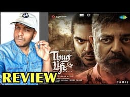 Review : THUG LIFE | Kamal Hassan | Mani Ratnam | Simbu | Joju George | Nassar