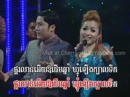 Bopha Special DVD #36 - Chhom Chorpum - Kmom Leng Kbal Tirk / ឆោម ឆពុំ - ឃ្មុំឡើងក្បាលទឹក (ឡាំលាវ)