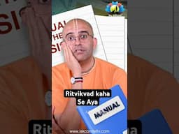 Ritvikvad kaha se Aya #amoghlilaprabhu #iskcon #myashraya #iskconbangalore