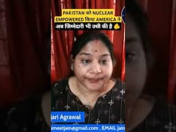 PAKISTAN को NUCLEAR EMPOWERED बनाया AMERICA ने, अब जिम्मेदारी भी उसी की #manjariagrawal #sumeetjain