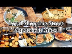 10 Local Japanese street food at classic shopping town, Sunamachi Ginza
