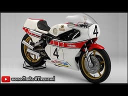 YZR750 2 จังหวะ 4 สูบเรียง แชมป์รถสูตร Formula 750 ก่อนมี World Superbike 10 ปี