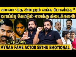 Hero-வா நடிக்க 15 வருஷம் ஆகிடுச்சு 😢 "எப்போ வரீங்க" Scene Recreation😍With  Actor Sethu