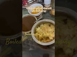 नानी के घर की छुट्टियाँ – स्वाद, प्यार और कहानियाँ #summervacation #summer #ytshortsindia