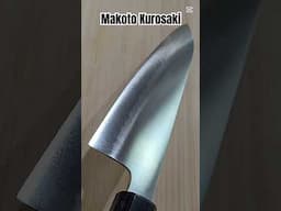 Makoto Kurosaki Coreless COB 210mm Gyuto. Love the subtle Damascus on the cutting edge.