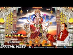 माता की पक्की भेटें | Mahant Girdhari Lal | Non Stop Devi Mata Bhajan | ਪੱਕੀਆਂ ਭੇਟਾਂ | भगवती जागरण 1