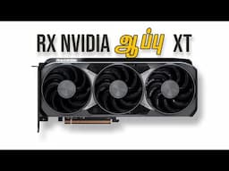 New AMD RX 9070 GPU is so Great - தமிழ் (NVIDIA's Kryptonite)