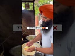सरदार जी खिलाते है सबसे सस्ते पकोड़े 🥵😰 #ytshortsindia #shorts #ludhianastreetfood