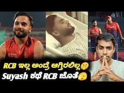 TATA IPL 2025 How RCB helped Suyash Sharma to regain his strength Kannada|IPL RCB updates