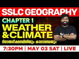 SSLC Geography | Chapter 1 Weather and Climate | ദിനാന്തരീക്ഷസ്ഥിതിയും കാലാവസ്ഥയും | Eduport SSLC