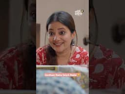 सावध करा तुमच्या त्या लग्न झालेल्या मित्राला 😂