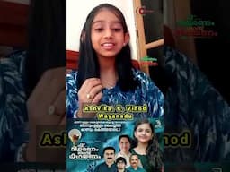 #shorts |Theertha Subash | Collins Thomas | Maya Jacob | New Holy Communion Song | Ben's Music Oven