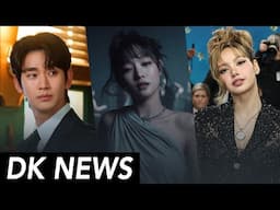 BYE (G)I-DLE / Kim Soo Hyun is Back? / BLACKPINK Tickets Too Expensive..? | DK NEWS