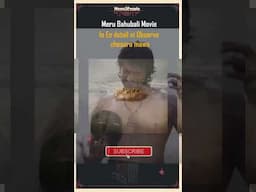 Meru #bahubali2 Movie lo Ee detail ni Observe chesara mawa | #prabhas | #news3people | #rajamouli