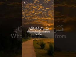 Beautiful Quran Recitation | كُلُّ نَفْسٍ ذَآئِقَة الْمَوْت | Every soul shall taste death