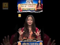 DSVV: जहाँ Spirituality और Technology का संगम होता है - LATA SABERWAL ACTRESS | YRKKH | STAR PLUS