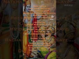 Krishna 🙏 #krishna