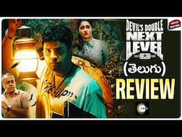 Devils Double Next Level Movie Review | Devils Double Review Telugu | Zee5