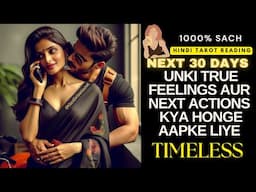 PERSON ON YOUR MIND - NEXT 30 DAYS | UNKI CURRENT FEELINGS TODAY | HINDI TAROT | THE DIVINE TAROT