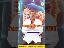 बार बार पेट में दर्द ? जानें वजह और समाधान !