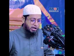 না' পাক অবস্থায় কোরবানী করা যাবে কি? Mufti Mohammad Ali